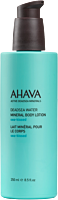 Ahava Deadsea Water Mineral Body Lotion Sea-Kissed