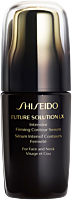 Shiseido Future Solution LX Firming Contour Serum