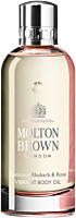 Molton Brown Delicious Rhubarb & Rose Vibrant Body Oil