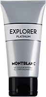 Montblanc Explorer Platinum Shower Gel
